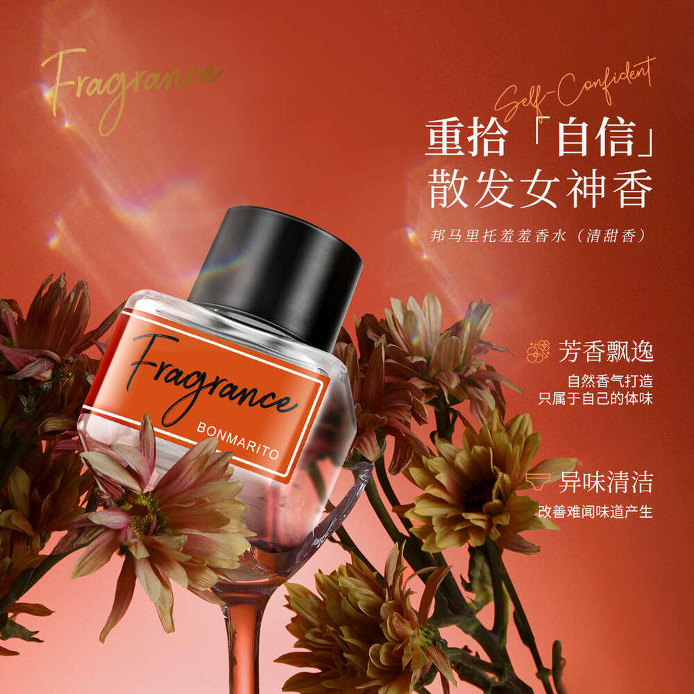 BONMARITO Shy Elegant Floral Women's Perfume Long-lasting Body Romantic Plant Extract Fragrance Oil X250719