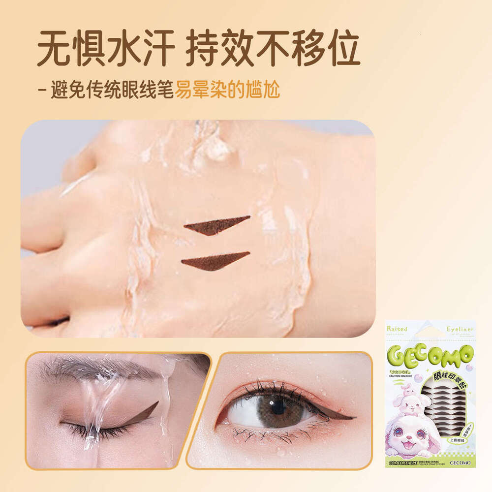 GECOMO Stamp for Beginners One-Step Shaping Fits Puffy Eyes Waterproof Sweatproof Eyeliner Stickers Makeup X250719