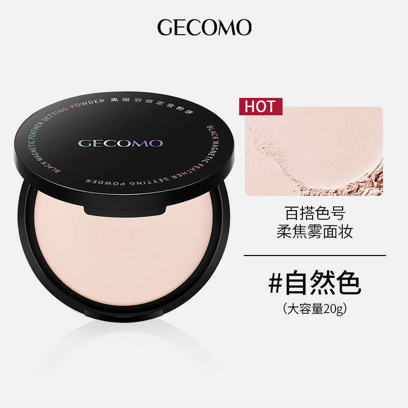 GECOMO Black Magnetic Feather Setting Long-lasting Brightening Dark Spots Even Face Concealer Loose Powder Honey Compact X250719