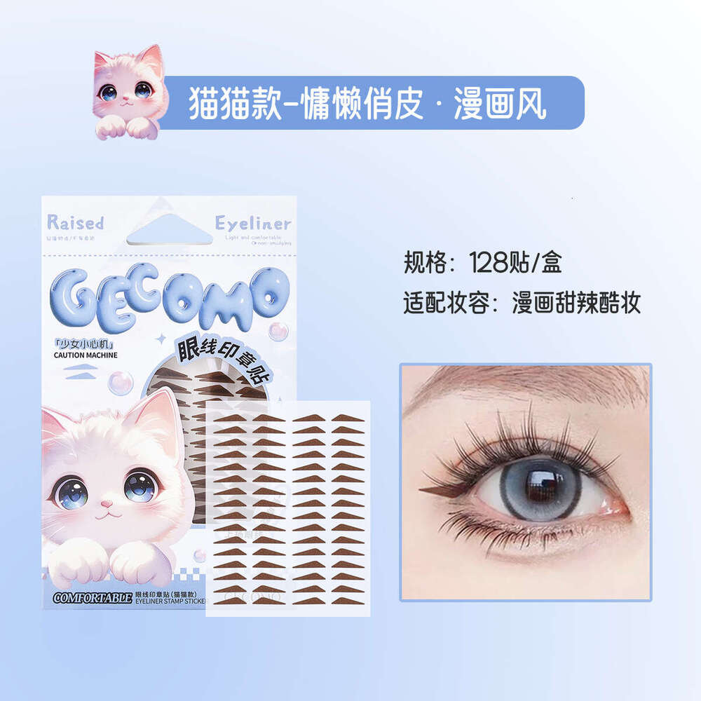 GECOMO Stamp for Beginners One-Step Shaping Fits Puffy Eyes Waterproof Sweatproof Eyeliner Stickers Makeup X250719