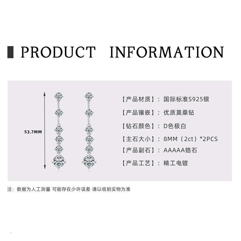 2024D Color Moissanite Tassel Light High-end Feel Sier Plated Gold Stud Earrings