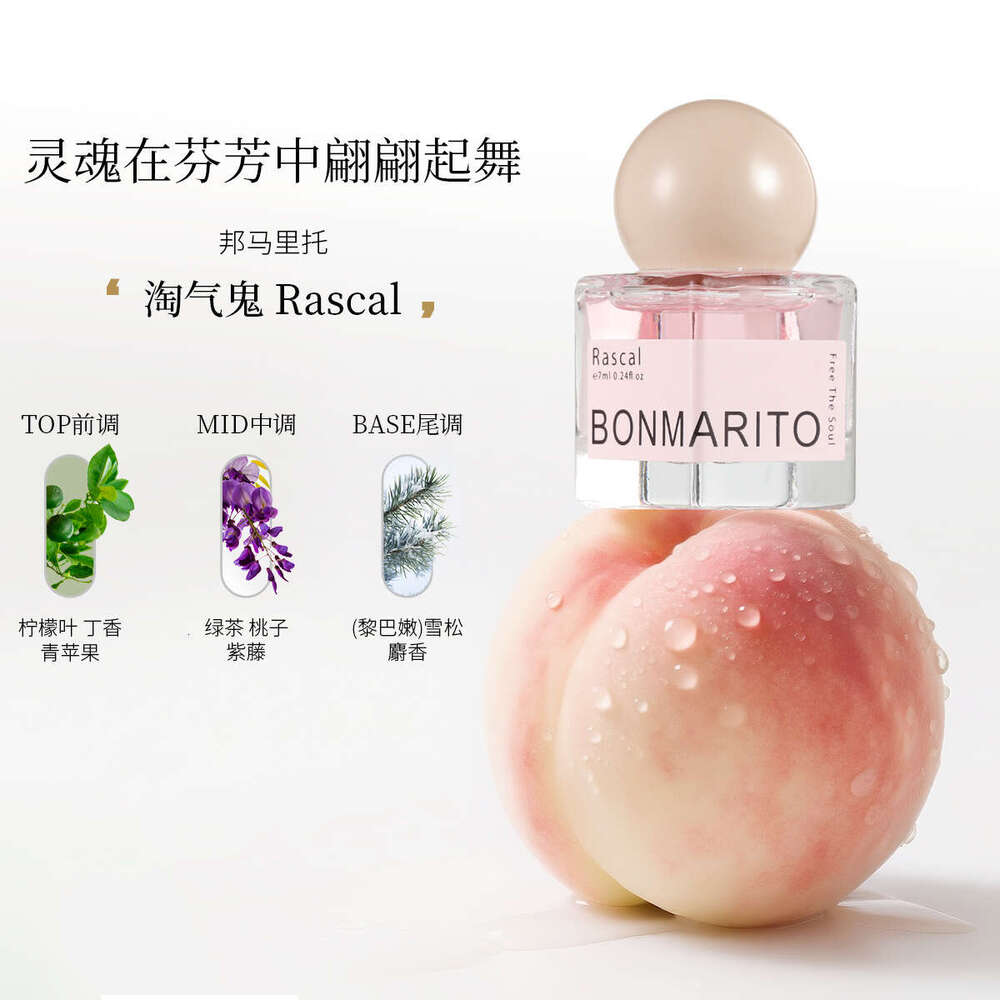 BONMARITO Light Long-lasting Scent Women's Perfume Fresh Body Non-irritating Atmosphere Fragrance X250719