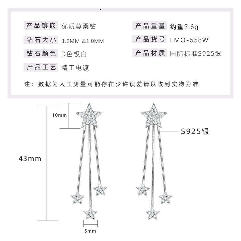 Sparkling Full Dia S Sier Necklace 2024 Niche Light Moissanite Star Pendant for Women