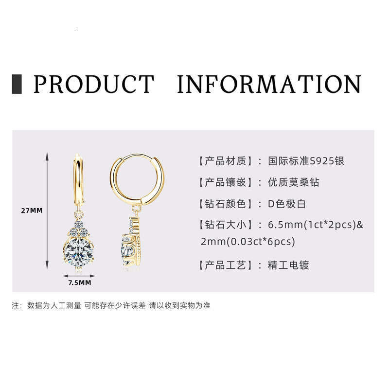 2 Carat Moissanite for Women, Light High-End Sier Crown Earrings