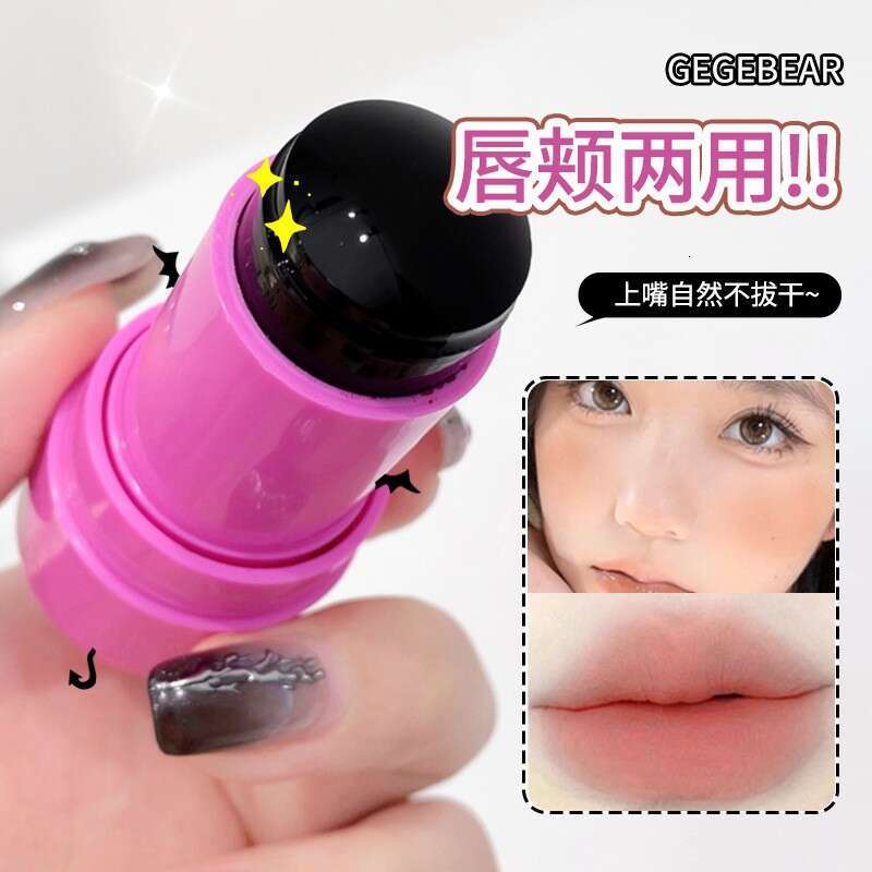 Gege Bear Lip and Cheek Dual-use Stick Color-changing Brightening Natural Saturated Makeup Blush Highlighter X250719
