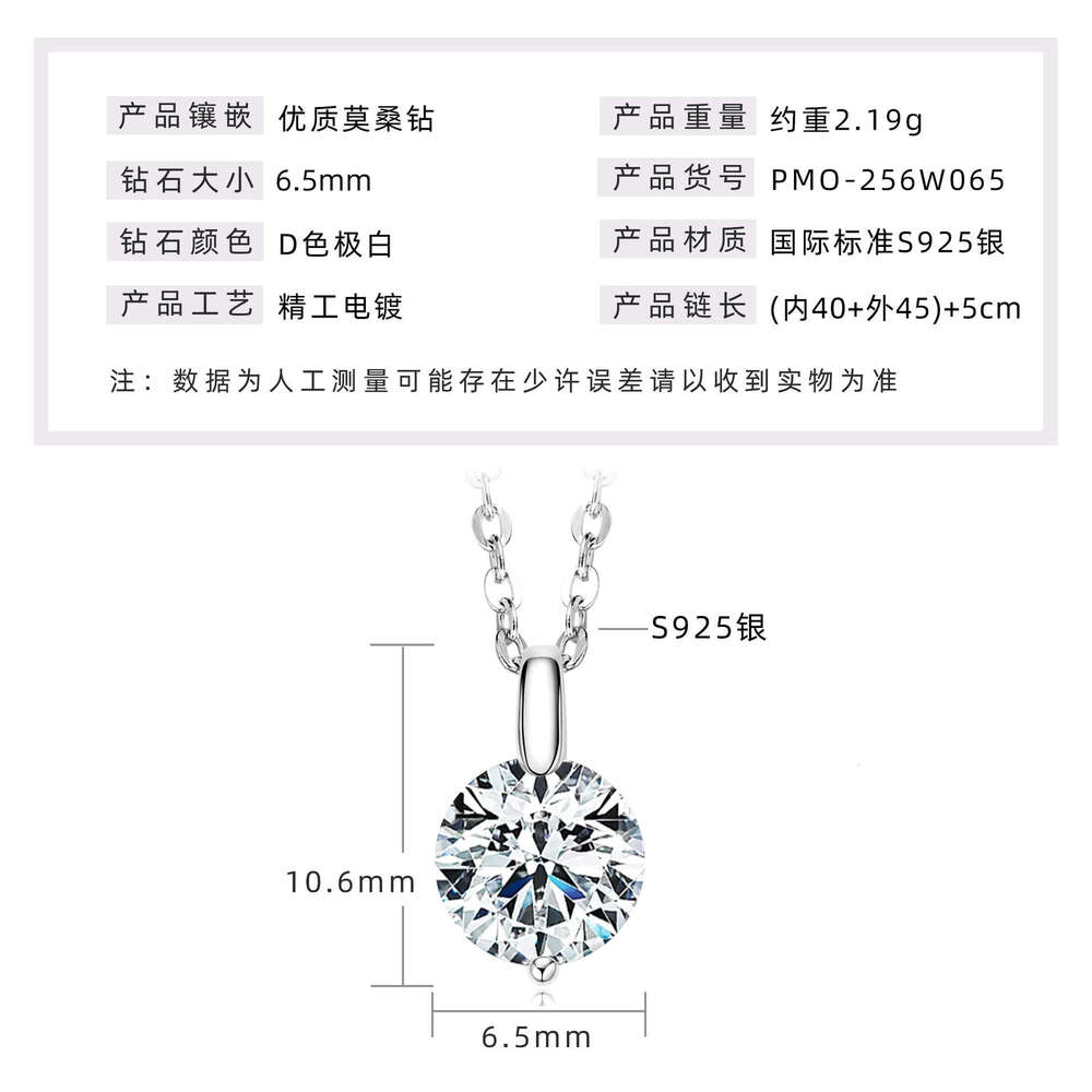 Commuting Fashion Versatile S-Shaped Small Waist Necklace S Pure Sier Light Niche Moissanite Pendant New Model