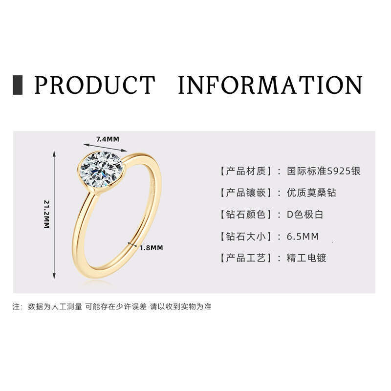 Fashionable Simple Versatile Moissanite s Pure Silver Gold Plated High-end Feel Ring