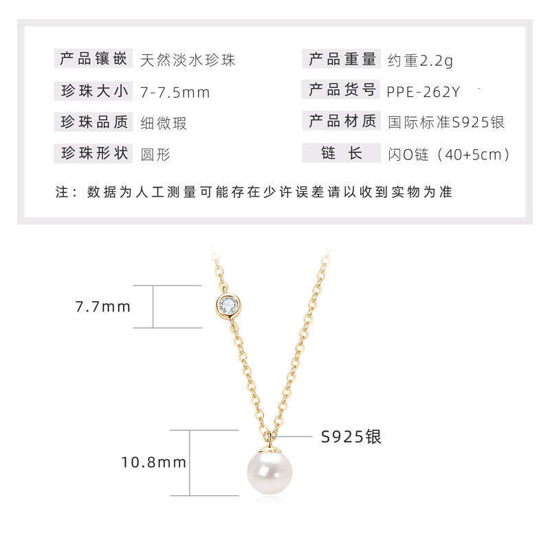 Perfect Round Natural Freshwater Pearl Collarbone Chain Niche Design Fashion Sier Small Light Bulb Necklace for Women