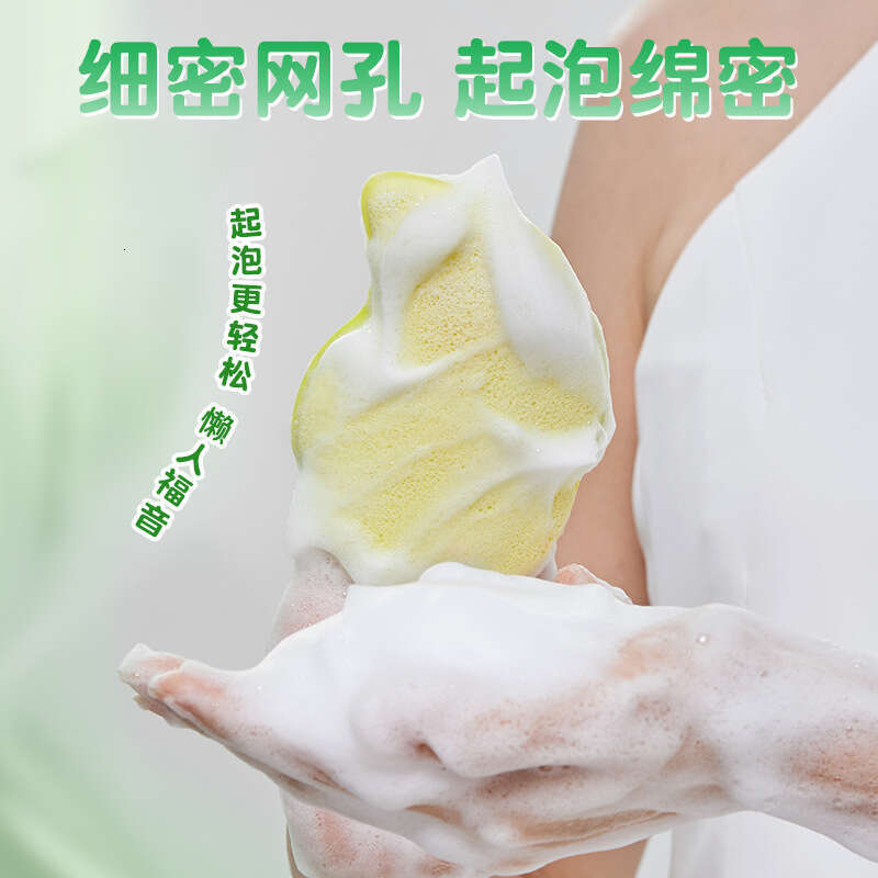 GECOMO Refreshing Clear Sponge Fine Dense Deep Cleaning Smear d Mask Cleansing Face Washing handy gadget Small and Thickened X250719