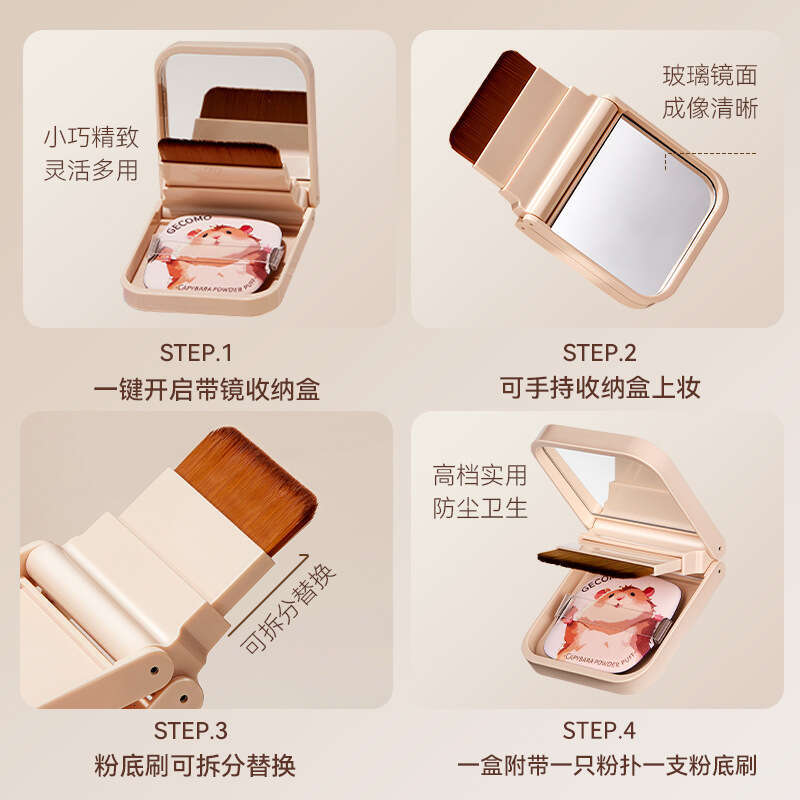 GECOMO One-Word Set Portable with Powder Puff Base Seamless Non-Absorbent Ultra-Thin Makeup Brush X250719