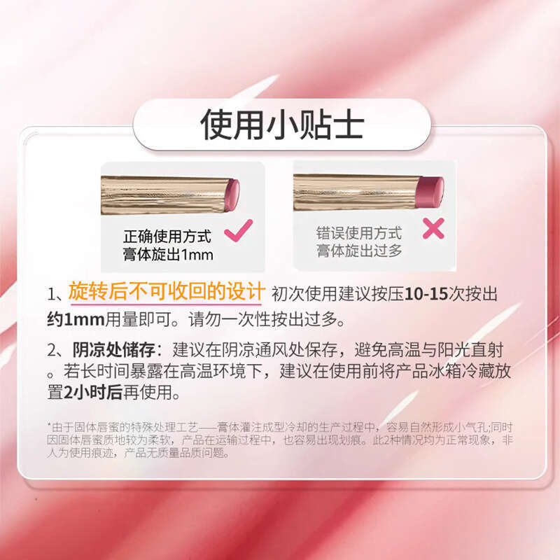 Magic Color Striped Small Stiletto Water Glossy Mirror Glaze Solid Gloss Nude Moisturizing Lipstick Lip Mud X250719