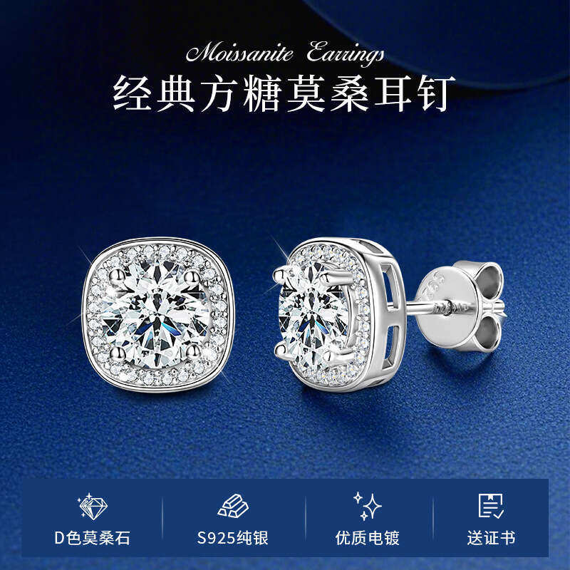 S Sier Small Sugar Cube Classic Unisex Four-Prong Round One Carat Moissanite Earrings for Women