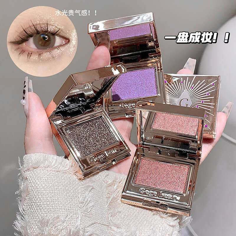 Gege Bear Single Color Eyeshadow Nude Beginner Fine Shimmer Pearlescent Long-lasting Multi-use Beauty Makeup X250719 X250719