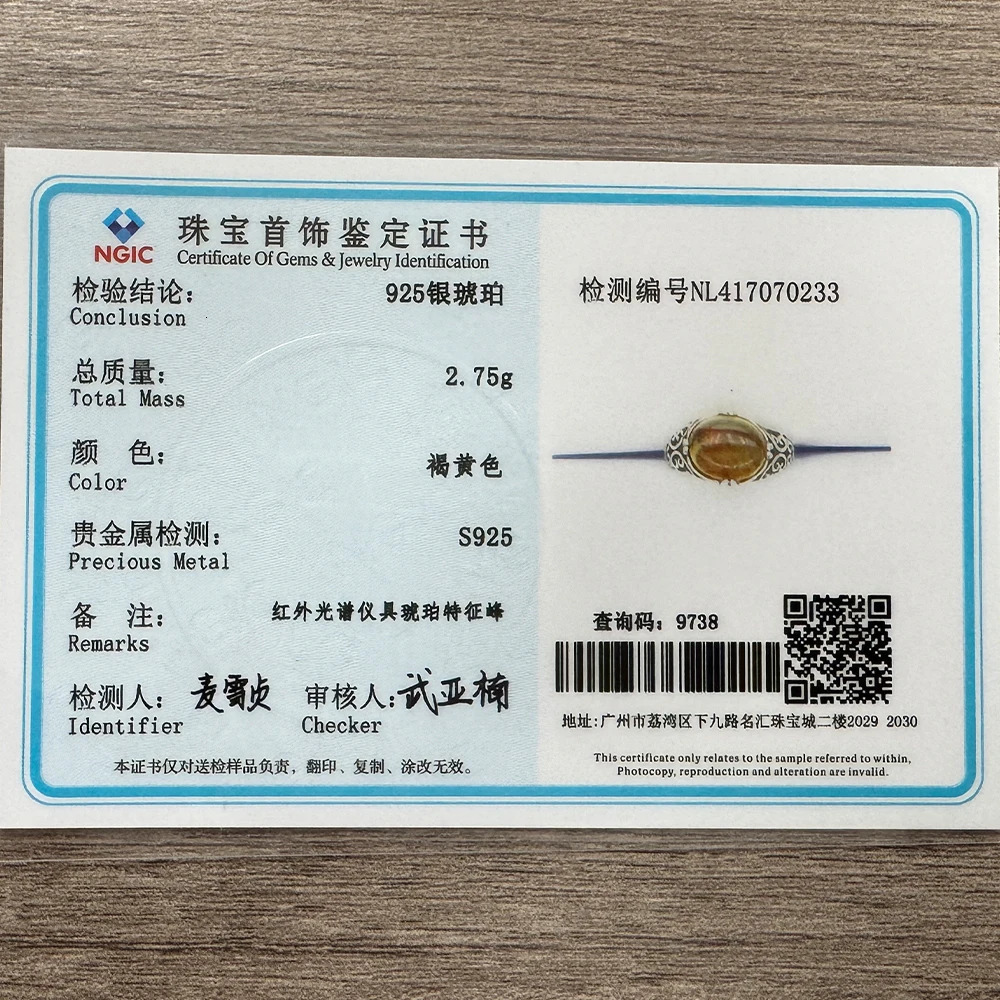 Vintage S925 Silver Wide Ring Natural Resin Amber Womens Ring Wedding Exquisite Jewelry Party Accessories Birthday Gift 250716