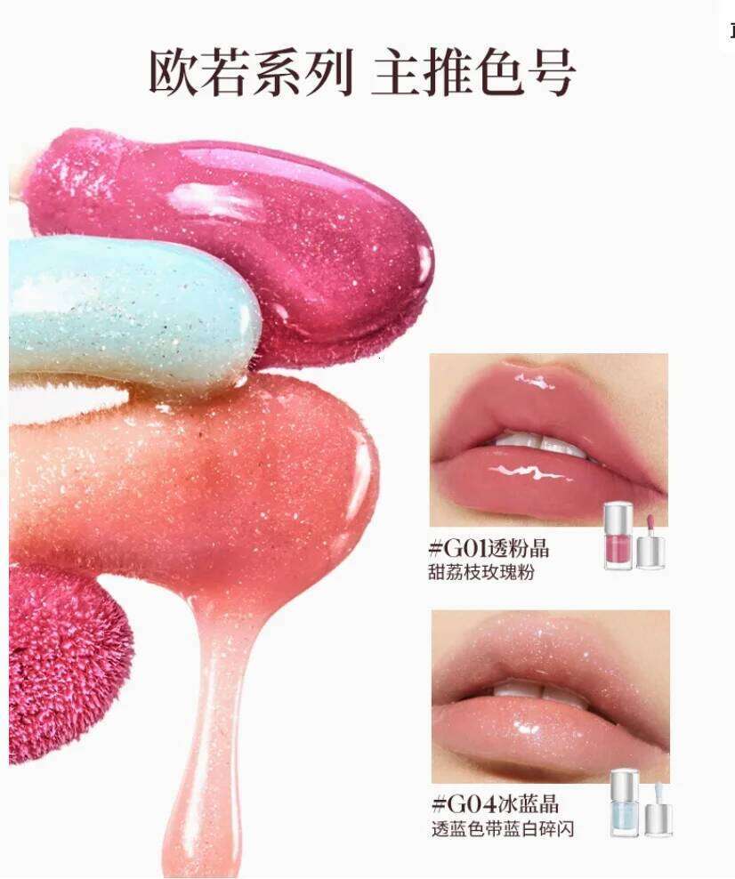 JOOCYEE GLAZED ROUGE lipstick moisturizer lip gloss Hydrate Lips Long Last Original Makeup Cosmetics X250720
