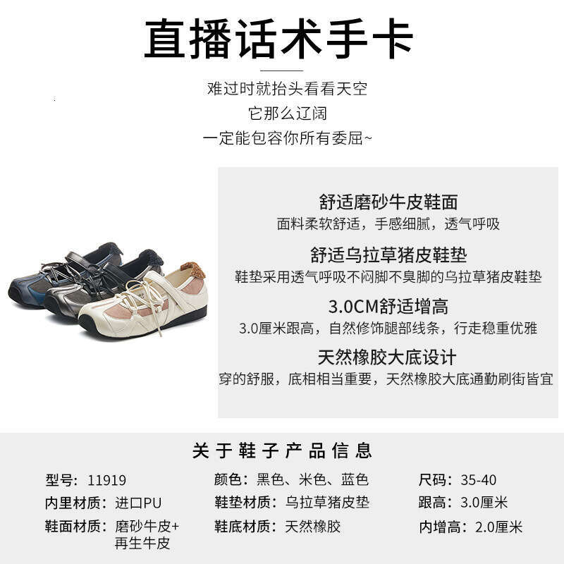 2cm Height Increase Ullal Grass Insole Genuine Leather Single 2025 New Bow Mary Jane Shoes Closed-Toe Sandals for Women