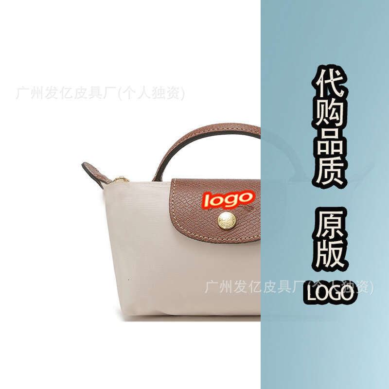 French High Edition Dragon Embellished Dumpling Short Handle Tote Bag Mini Crossbody Women's Coin Purse