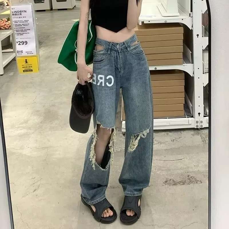 Ripped Jeans for Women, Thin Style, Ins Trend, Summer 2024 New Design, Unique High-Waisted Wide-Leg Floor-Length Pants