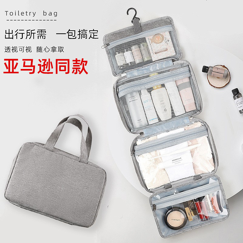 P414Portable bag with large capacity and high-end portable cosmetic storage bag