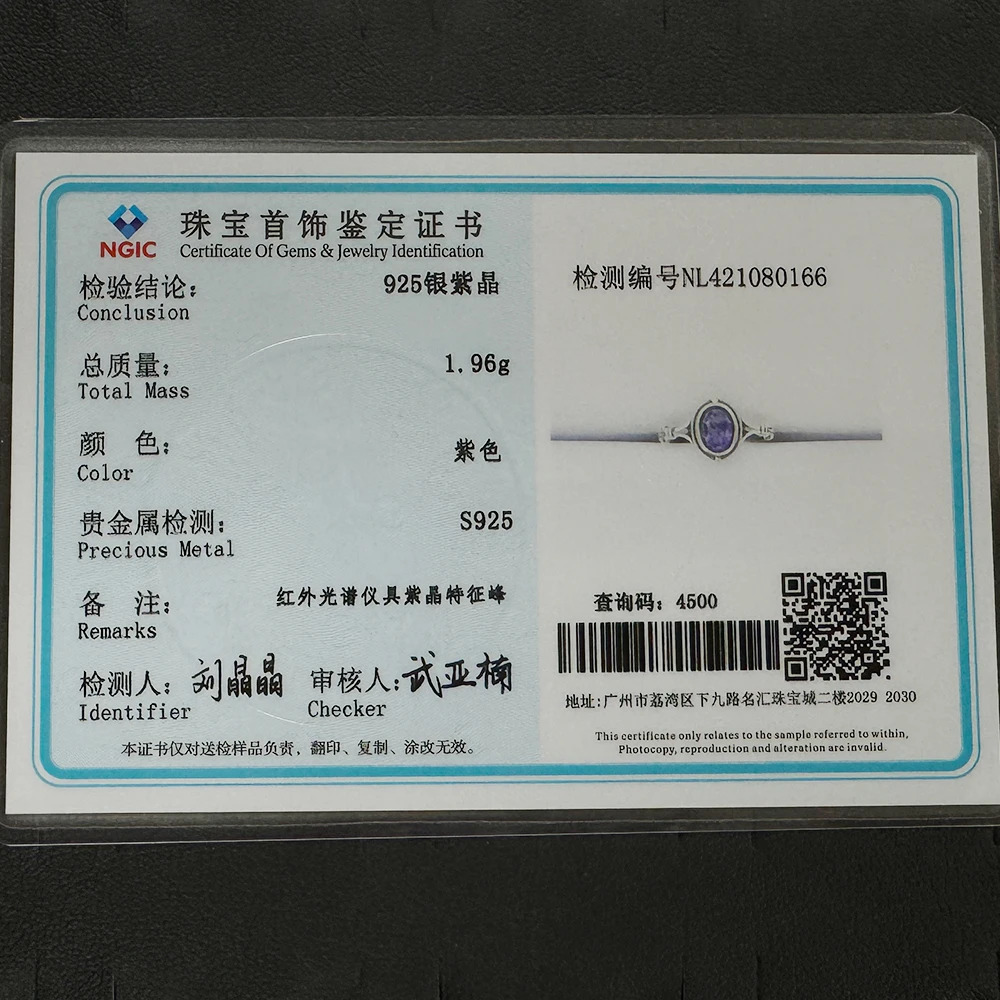 Exquisite S925 Silver Ring Natural Colored Ore Amethyst Jade Womens Ring Jewelry Womens Open Ring Sparkling Wedding Accessorie 250716