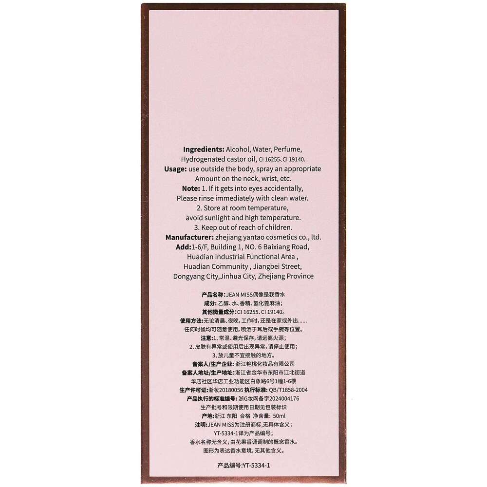 Perfume Lasting Atomizer Sexy Lady Parfum Women Female Fragrance Spray Bottle Parfume Fragrant Flowers Fruits X250720