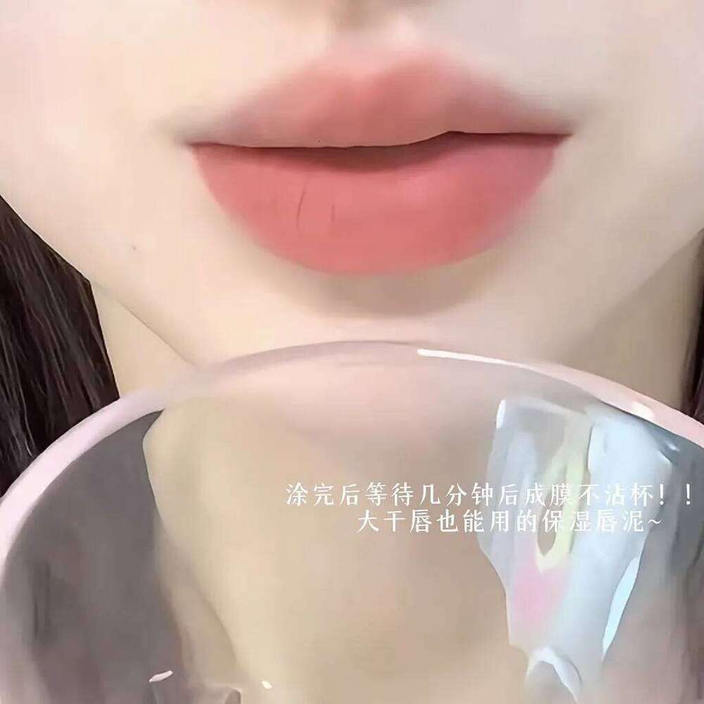 LEEMEMBER Liquid Lipstick d Nude Cute Series Creamy Veet Matte Lip Tint Makeup Cosmetics X250720