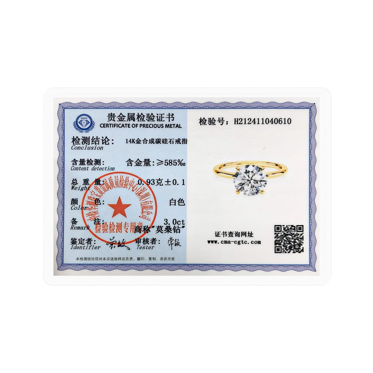 9mm 14K Gold Diamond Ring 3CT 100% Au585 Round Cut For Women Wedding Anniversary Engagement Jewelry Gift 250715