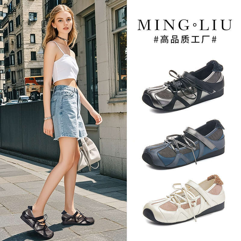 2cm Height Increase Ullal Grass Insole Genuine Leather Single 2025 New Bow Mary Jane Shoes Closed-Toe Sandals for Women