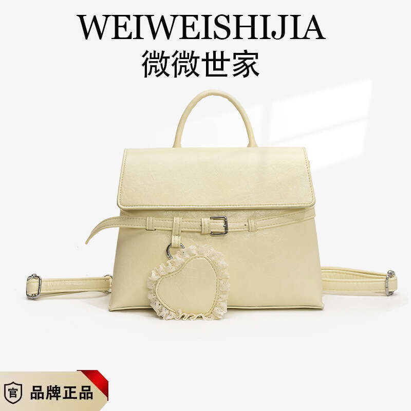 Fashion Handheld Small Square Bag Women's Large Capacity Backpack Simple PU Trendy Casual Design for Women