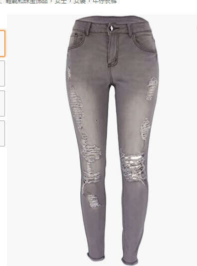 High-waisted Stretch Ripped Jeans for Women