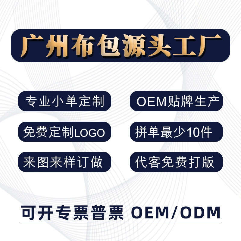 for Men and Women Trendy Casual Sports Phone Bag New Korean Version Ins Simple Mini Single Shoulder Crossbody Backpack