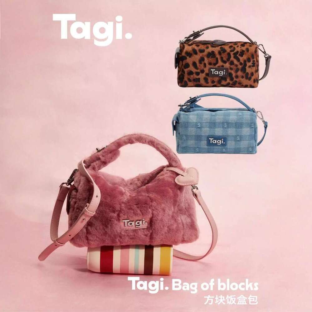 Square Lamb Wool Denim Mohair Handbag Shoulder Commuter Fashion Crossbody Bag