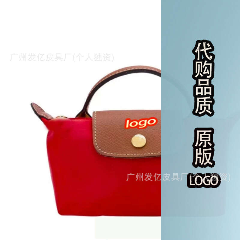 French High Edition Dragon Embellished Dumpling Short Handle Tote Bag Mini Crossbody Women's Coin Purse