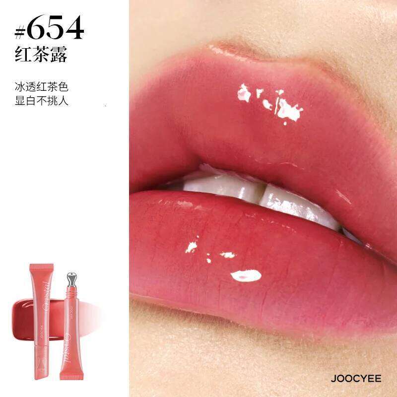 Joocyee Gloss Mirror Lipstick Honey Glaze Vegan Lip Balm for Instant Moisture, Shine & Hydration - Softening X250721 X250721