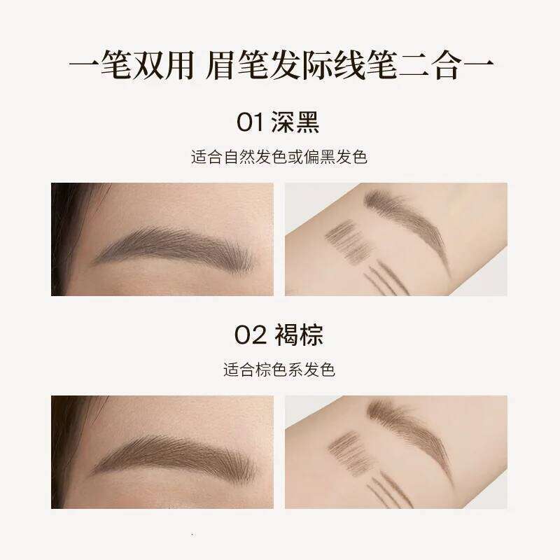 Joocyee lti use Enhancers and hairline pencil for natural eyebrow shape modification X250721