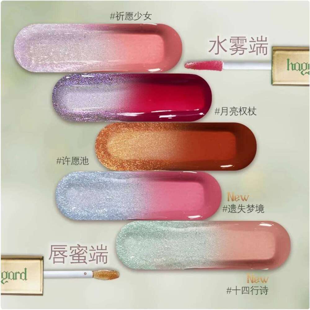 Haggard Double Head Glaze Matte Mist Dark Gothic Cream Non Staying Cup European American Lipstick Lip d X250721 X250721 X250721