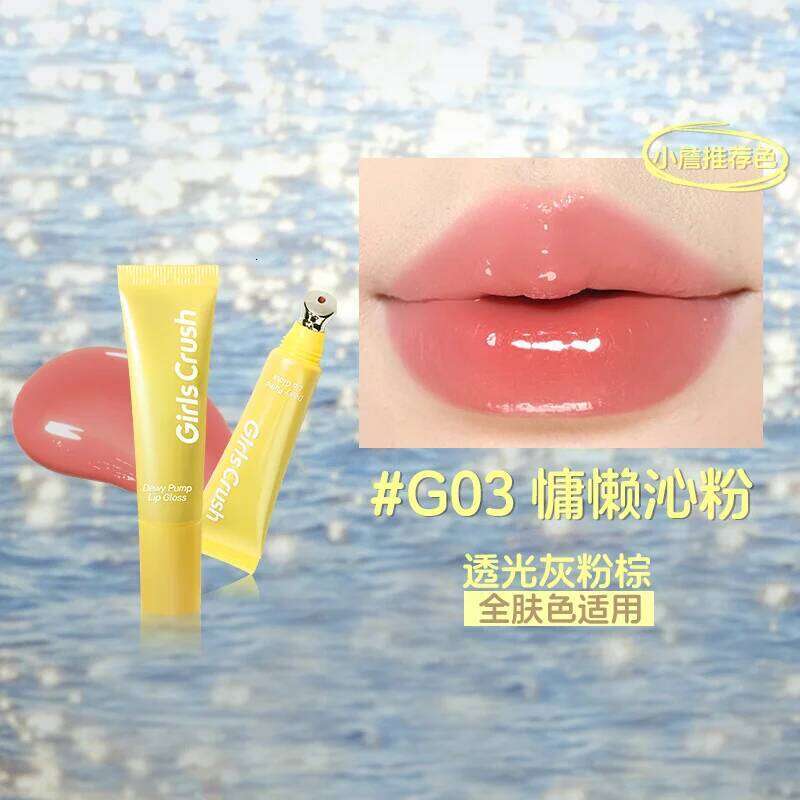 GirlsCrush Water Glow Gloss Moisturizing Mirror Bare Color Mouth Red Pump Lip Glaze Female Liquid Lipstick X250721 X250721