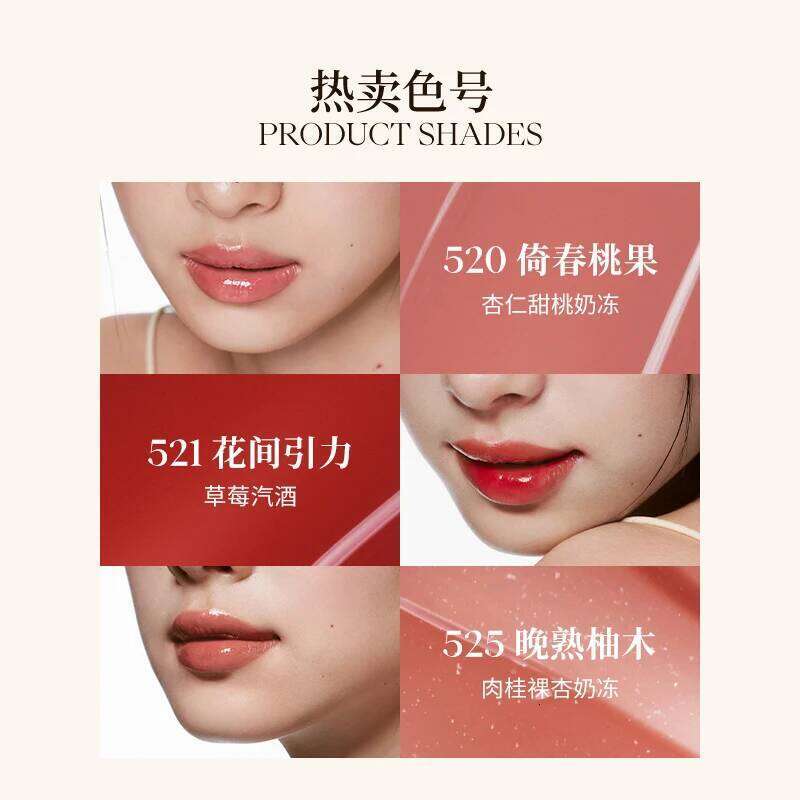 Joocyee Tint of Balm Hydrating Lip Color with Vitamin E Core Natural Gloss Finish Vegan & Cruelty-Free X250721 X250721
