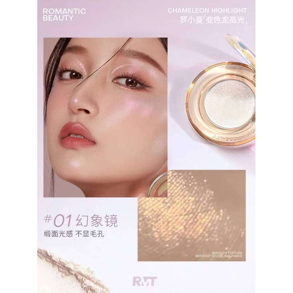 RMT Highlighter Eyeshadow Chameleon Glitter Pigment Dia Chrome Metallic Brightening Face Body Cosmetic Makeup for Women X250721