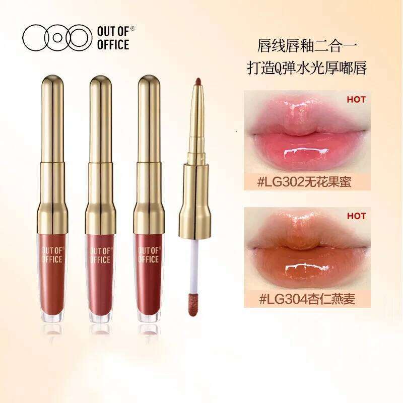 OUTOFOFFICE OOO Double Headed Lip Gloss Lipstick New Lipliner Mirror Moisturize Make-up for Women Cosmetic K-Beauty X250721 X250721