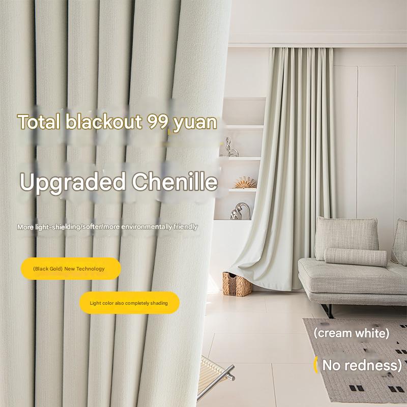 YL-36824 Thick chenille curtains full blackout bedroom high-grade blackout master finished product heat insulation sunscreen sunshade curtain