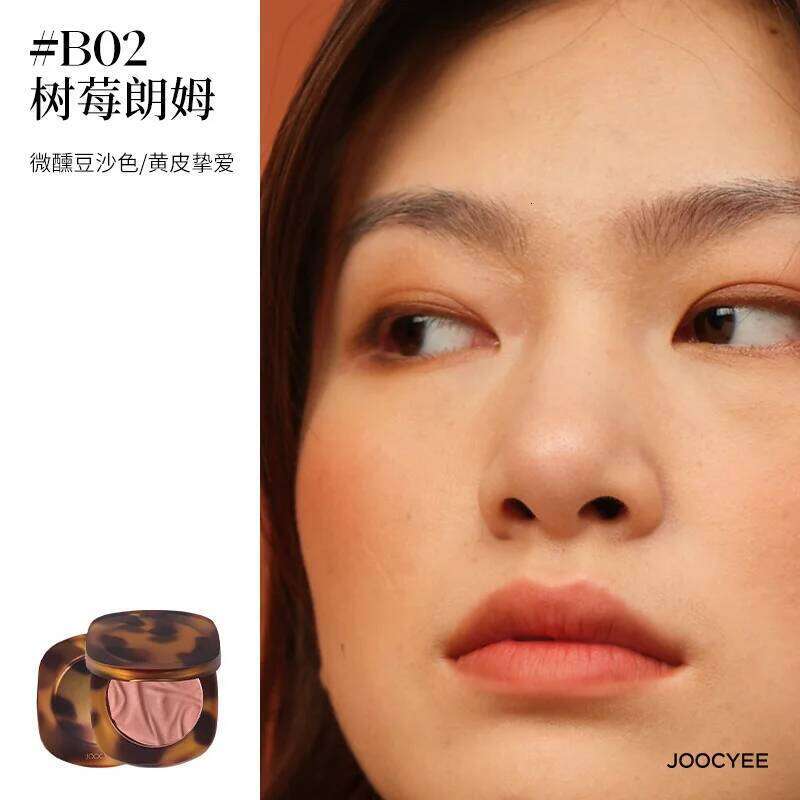 Joocyee Amber Matte Shimmer Powder Blusher Shell Highlights And Brightens Waterproof Contour Bronzers palette X250721