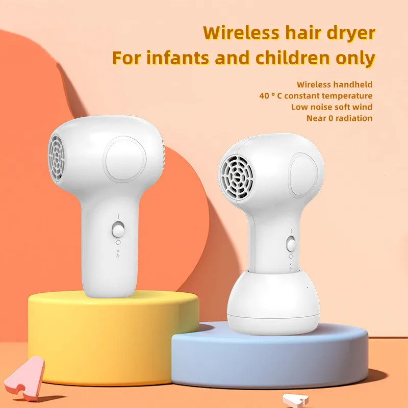 Childrens wireless hair dryer silent intelligent and constant temperature convenient for childrens hair and buttocks blowin 250717