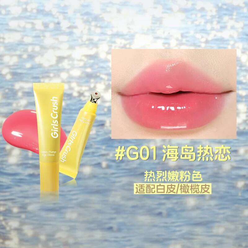 GirlsCrush Water Glow Gloss Moisturizing Mirror Bare Color Mouth Red Pump Lip Glaze Female Liquid Lipstick X250721 X250721