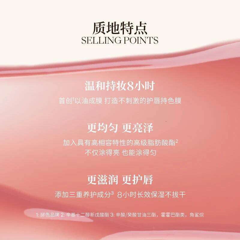 Joocyee Tint of Balm Hydrating Lip Color with Vitamin E Core Natural Gloss Finish Vegan & Cruelty-Free X250721 X250721
