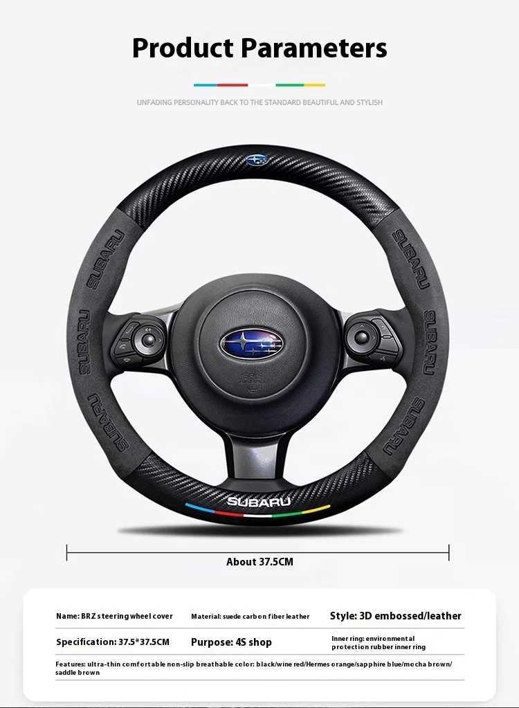 Car Suede Carbon Fiber Anti-Slip Ventilated Steering Wheel Cover for Subaru STI BRZ WRX XV Ascent Forester Outback Impreza Legacy S25721