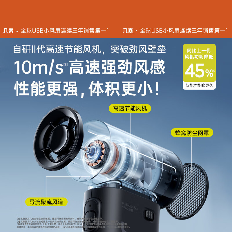 JISULIFE Portable Handheld Turbo Fan Life 9 Electroplate Plus Fashionable 5000mAh High-performance Strong wind Fashion Item 250604