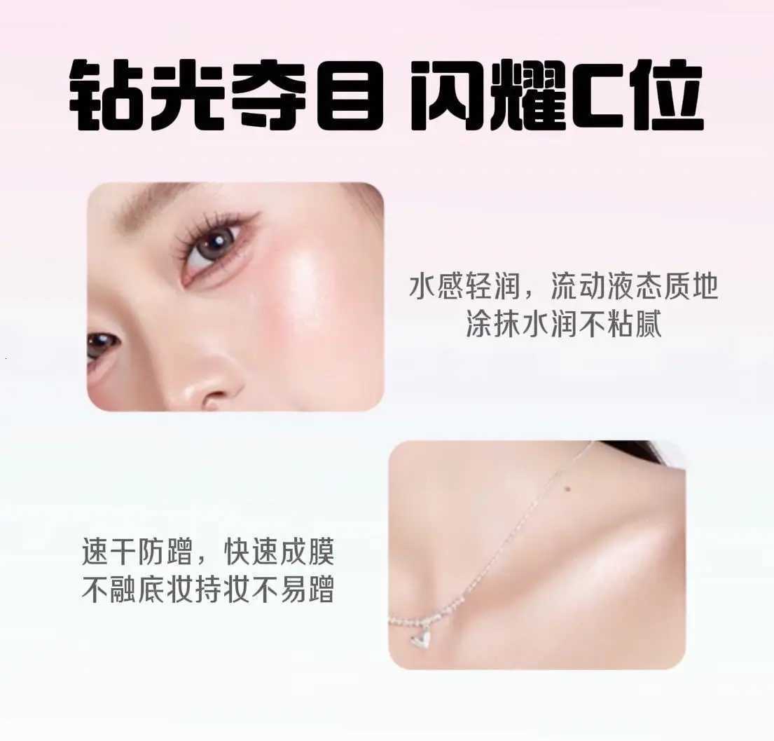 kakashow Liquid Highlighter Diamonds Ball Highlights Shimmer Glow Brightening Glitter Multifunctional for Face and Eyes and More W250722