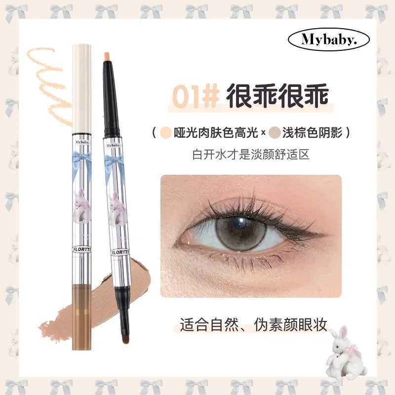 FLORTTE Double Ended Silkworm Pen Contour Brightening Highlight Shadow Pen Delicate Long Lasting Waterproof Cosmetics Makeup W250722