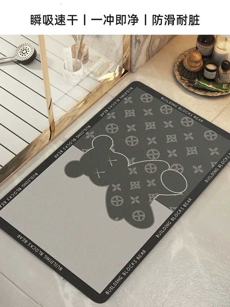 Non-slip Bathroom Floor Mat - Highly Absorbent and Soft Bath Rug for Tub and Shower - Machine WashableXJ250722
